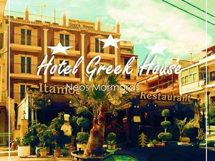 Greek House Hotel Неос-Мармарас Екстер'єр фото